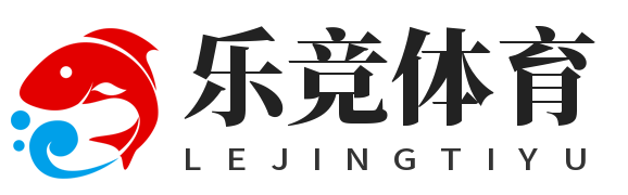 乐竞体育